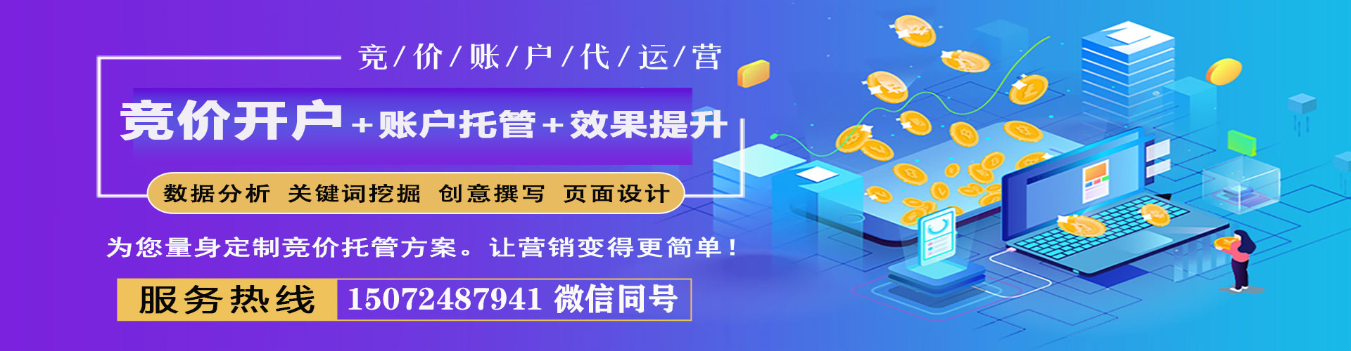 岑巩百度推广费用