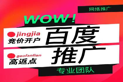 竞价托管SEM全解析：如何实现精准营销