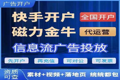某企业选择SEM竞价代运营公司的前后对比分析