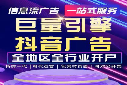 SEM代运营公司助力企业高效推广案例解析