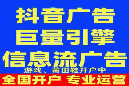 案例教学：如何打造高效的信息流广告内容