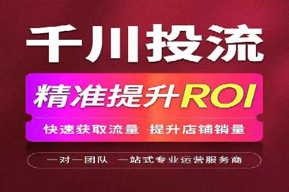 案例解析：SEM代运营如何为企业创造长期价值